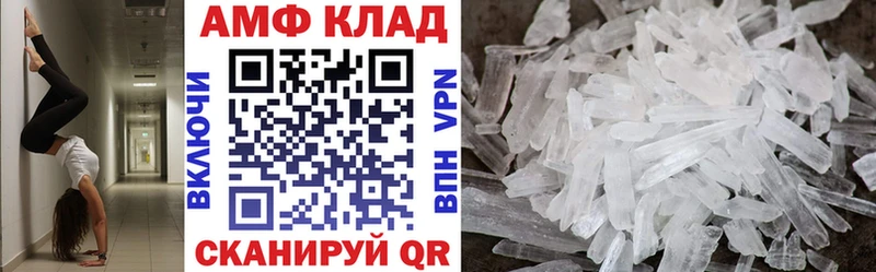 Amphetamine VHQ  Зима 