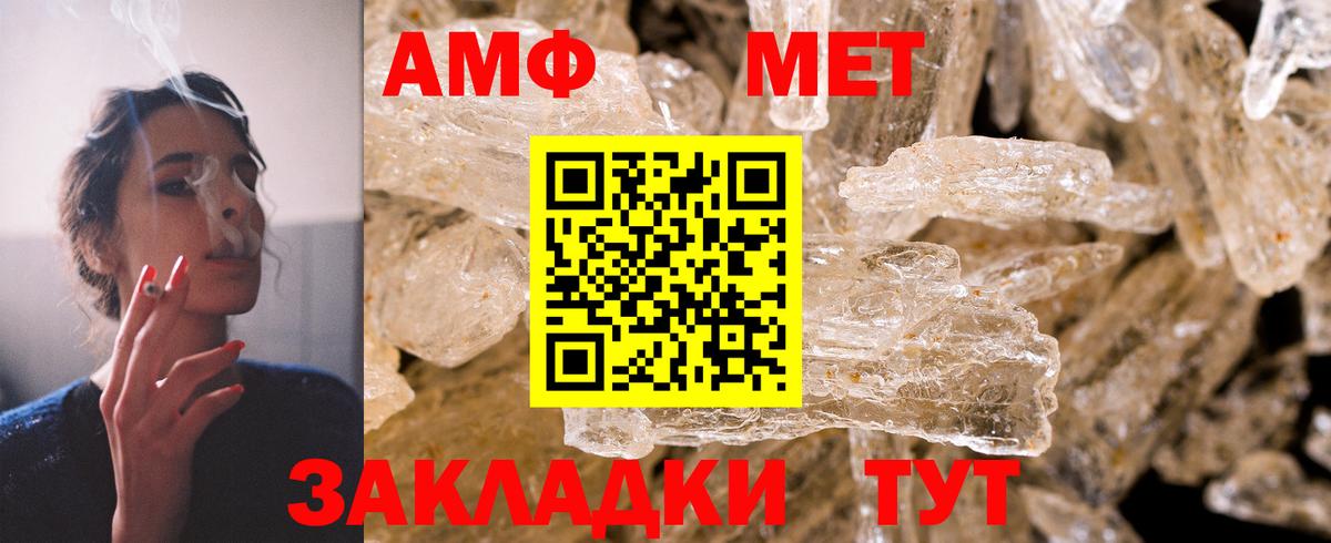 АМФ  Вход с VPN  Зима  АМФ 97% 