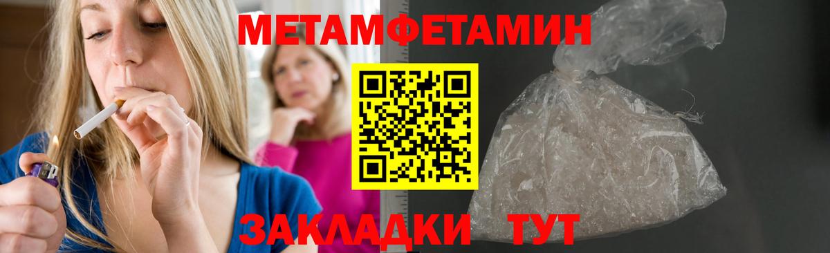 АМФЕТАМИН 98% Зима