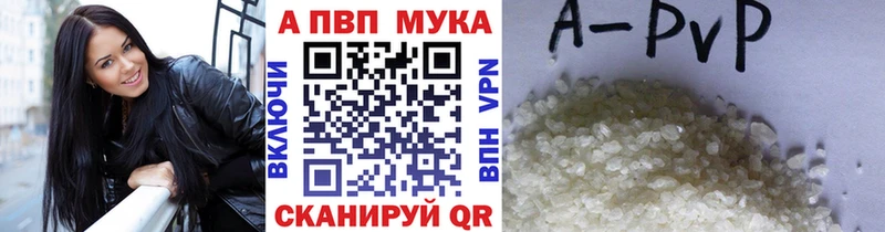 где продают   Зима  Alpha-PVP Crystall 