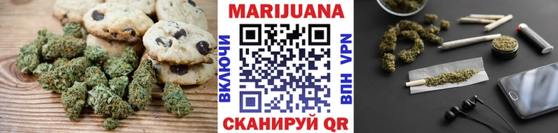 Печенье с ТГК марихуана  где купить наркоту  Зима 