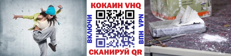 как найти закладки  Зима  Кокаин Fish Scale 
