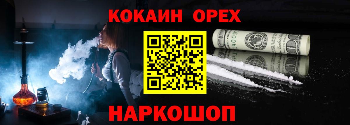 КОКАИН VHQ Зима
