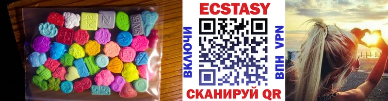 сколько стоит Зима Ecstasy 300 mg