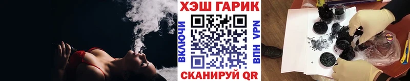 купить наркотик  Зима  ГАШ Cannabis 
