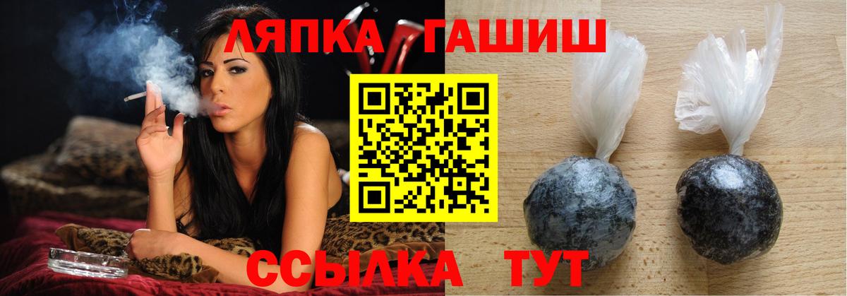 Гашиш AMNESIA HAZE  ГАШ  Зима  ГАШ индика сатива 