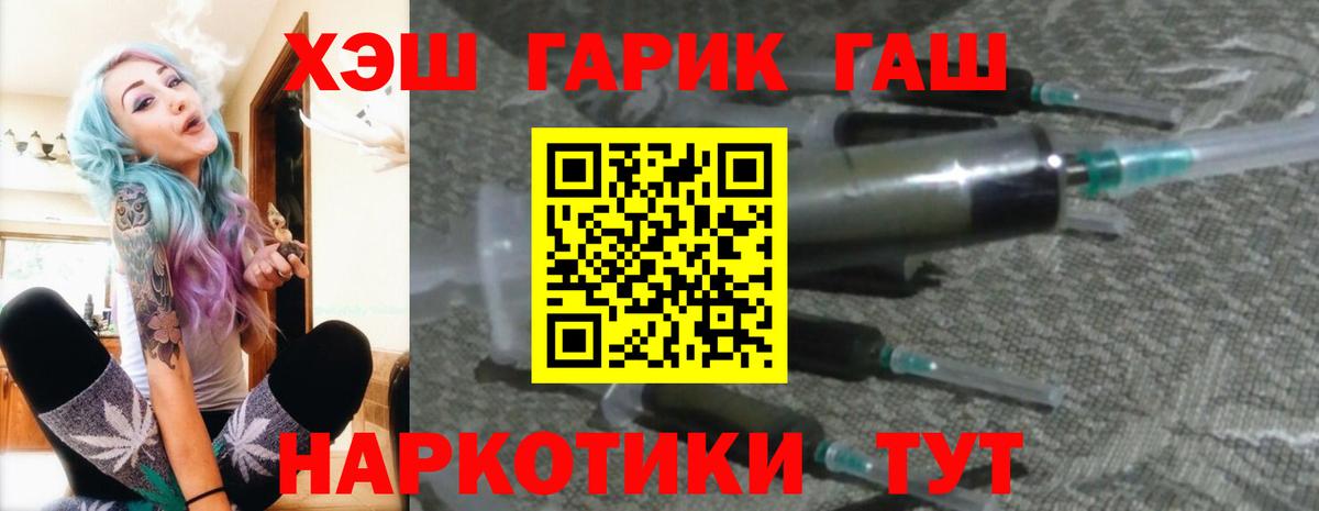 ГАШИШ убойный Зима