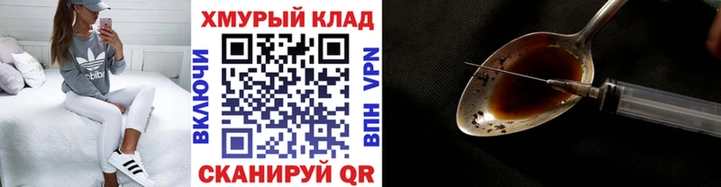 купить   Зима  ГЕРОИН Heroin 