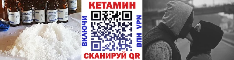 blacksprut рабочий сайт  Зима  Кетамин VHQ 