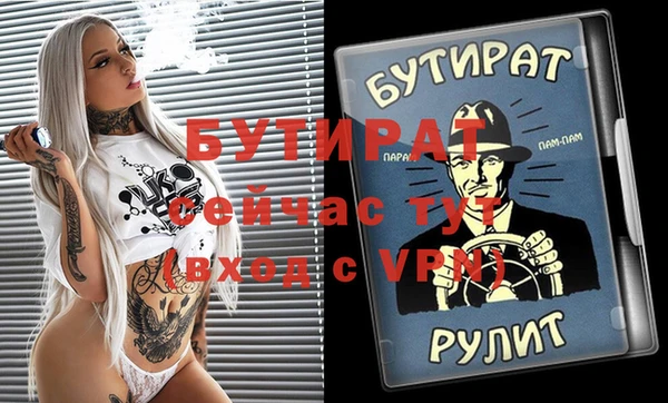 гашиш Бутурлиновка