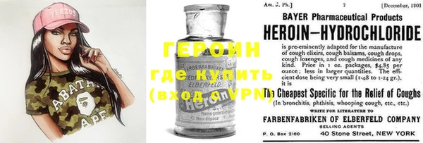 винт Новокубанск