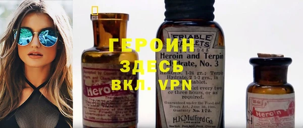 сатива Валдай