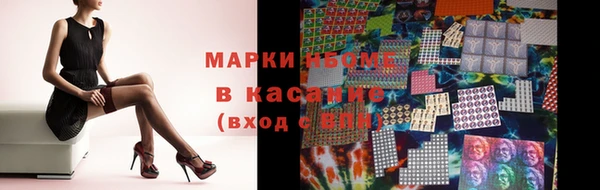 винт Новокубанск