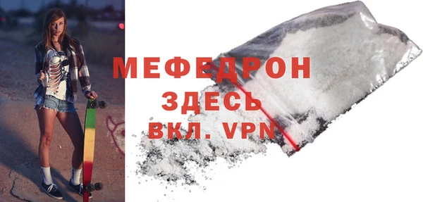 МДПВ Новозыбков