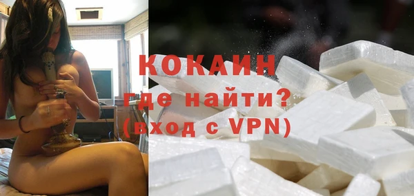 кокаин премиум Весьегонск