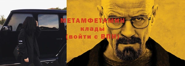 кокаин премиум Весьегонск