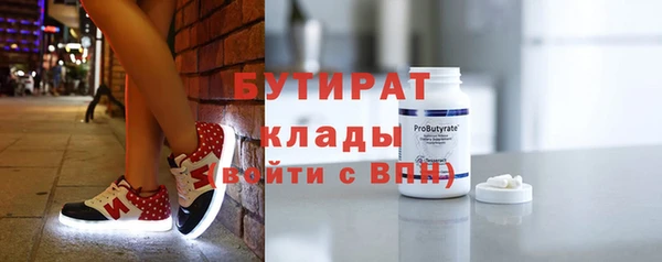 бутик Ветлуга