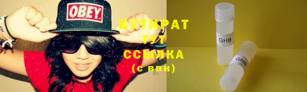 винт Новокубанск