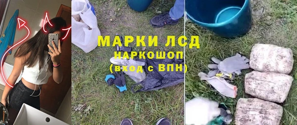 винт Новокубанск