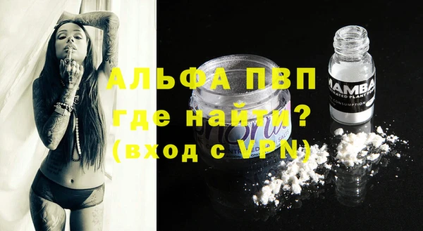 герыч Всеволожск
