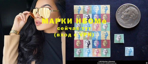 винт Новокубанск