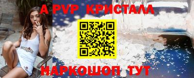 альфа пвп VHQ Гай