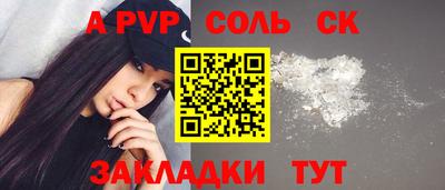 а пвп мука Гагарин