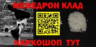 наркотики Аргун