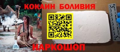 наркотики Аргун