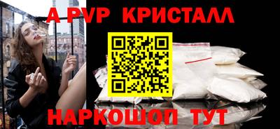 альфа пвп VHQ Гай