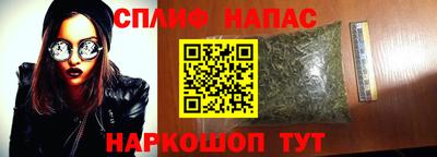 наркотики Аргун