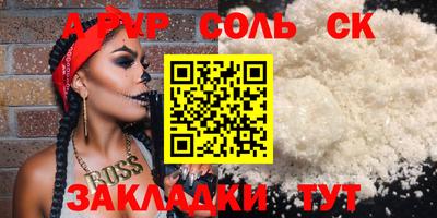 a pvp Апрелевка