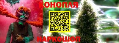 наркотики Аргун