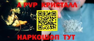 a pvp Гатчина