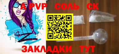 кокаин колумбия Апшеронск