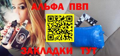 a pvp Апрелевка