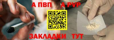 a pvp Гатчина