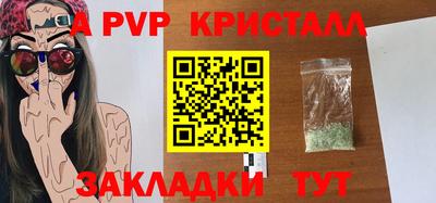 a pvp Апрелевка