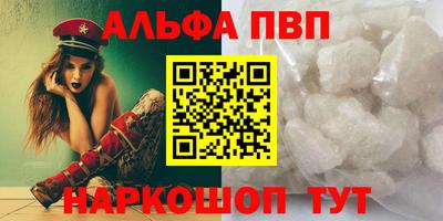 наркотики Аргун