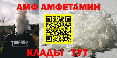 альфа пвп VHQ Гай