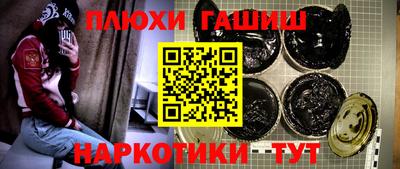 альфа пвп VHQ Гай