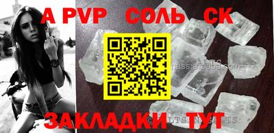 a pvp Апрелевка