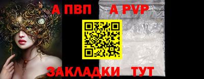 a pvp Гатчина