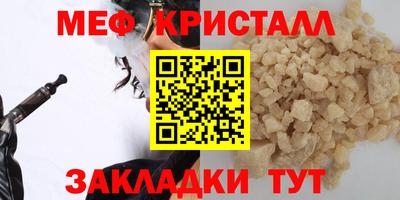 а пвп мука Гагарин