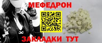 а пвп мука Гагарин
