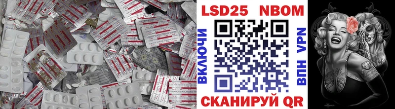 LSD-25 экстази кислота  купить наркотик  Зима 