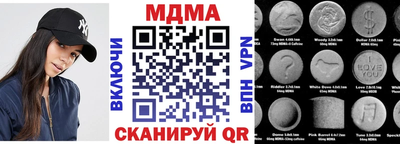 MDMA кристаллы  где купить наркоту  Зима 