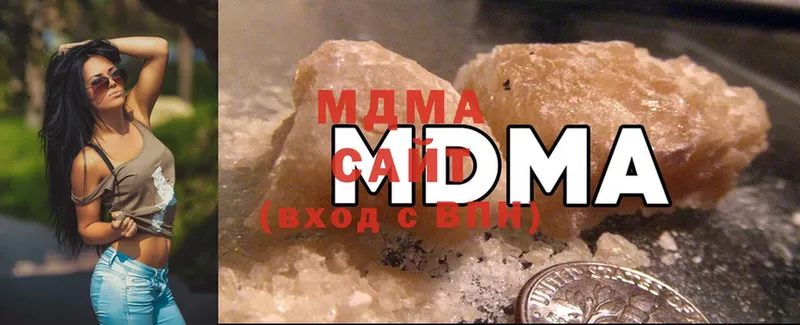 сколько стоит  Зима  KRAKEN онион  MDMA кристаллы 