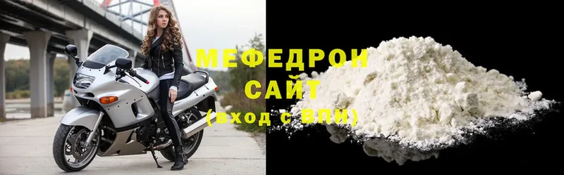 mega маркетплейс  Зима  Мефедрон mephedrone 