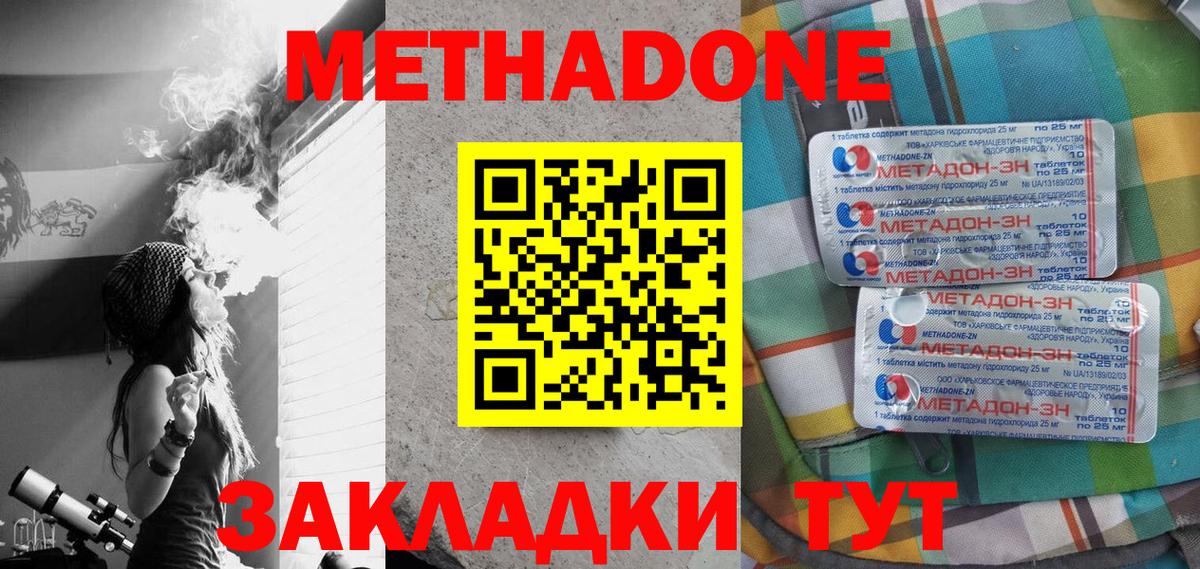 Меф кристаллы  Кетамин  Где найти наркотики?  КОКАИН  Вход с VPN  Зима  Гашиш  Марихуана 